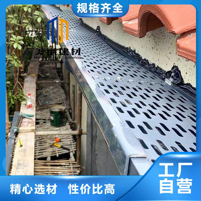 【铝合金天沟檐沟排水槽,成品天沟出货快】