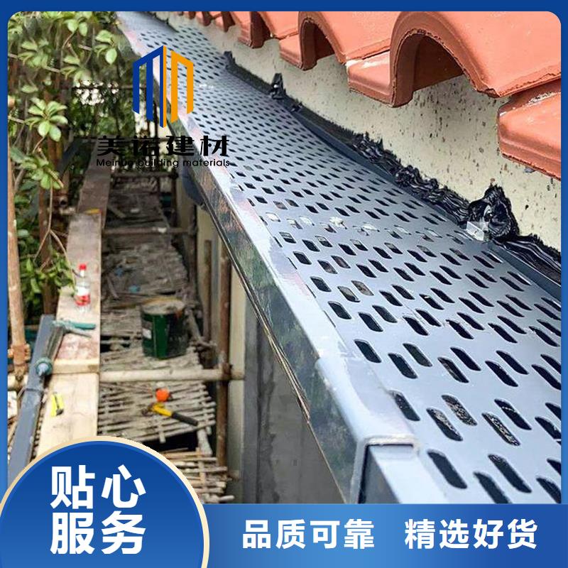 别墅铝合金天沟生产厂家