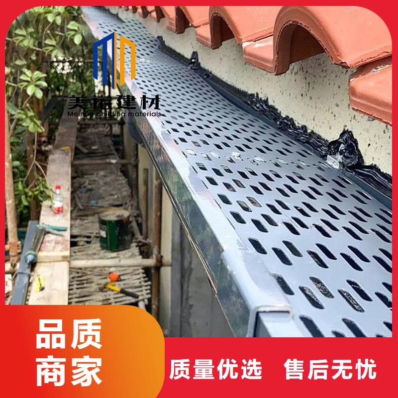 成品天沟全国发货