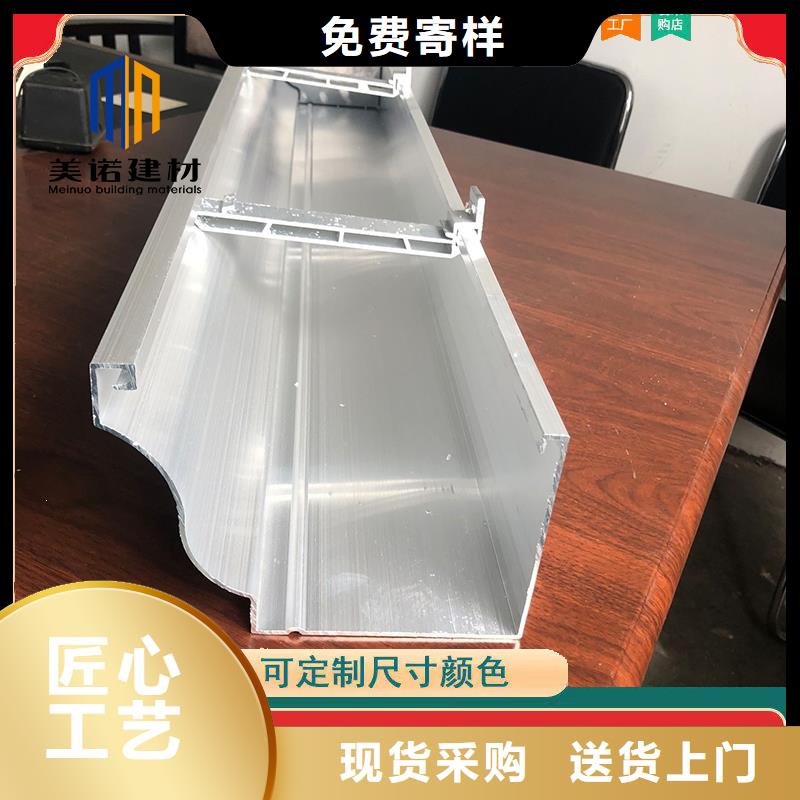 铝合金天沟檐沟排水槽别墅天沟设备齐全支持定制