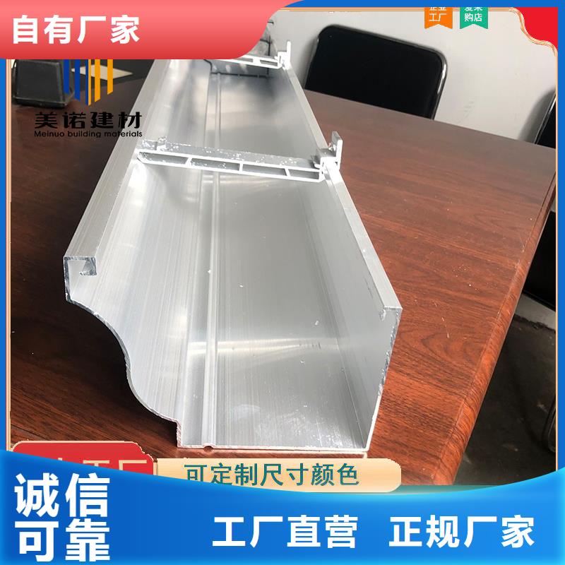 天沟规格齐全