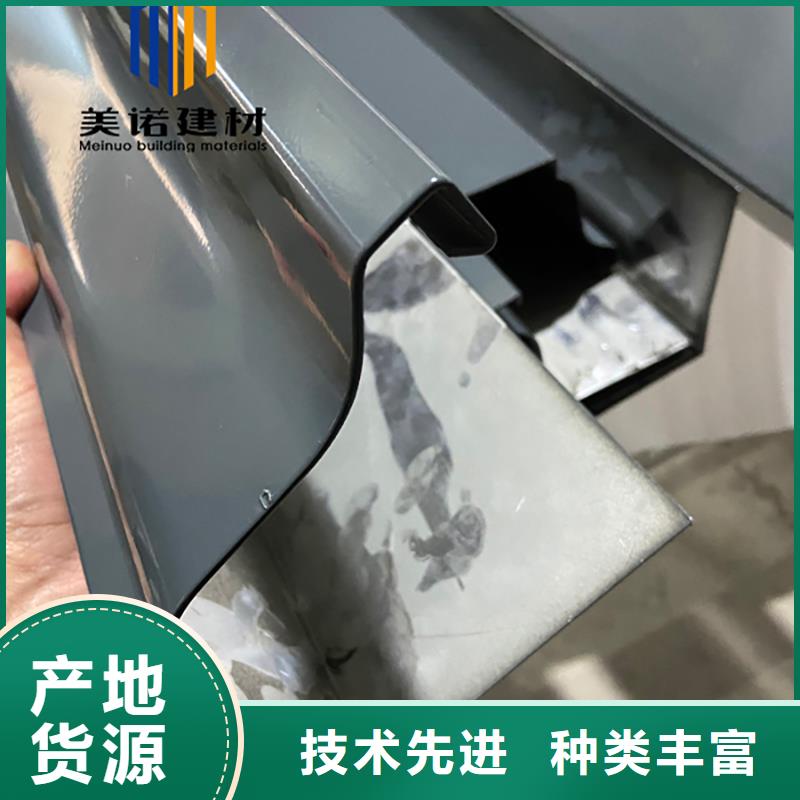 【铝合金天沟檐沟排水槽金属天沟批发价品质信得过】