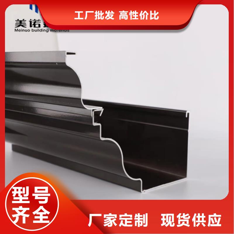 成品天沟全国发货