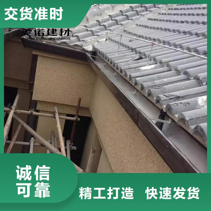 铝合金天沟檐沟排水槽【钢天沟】畅销本地