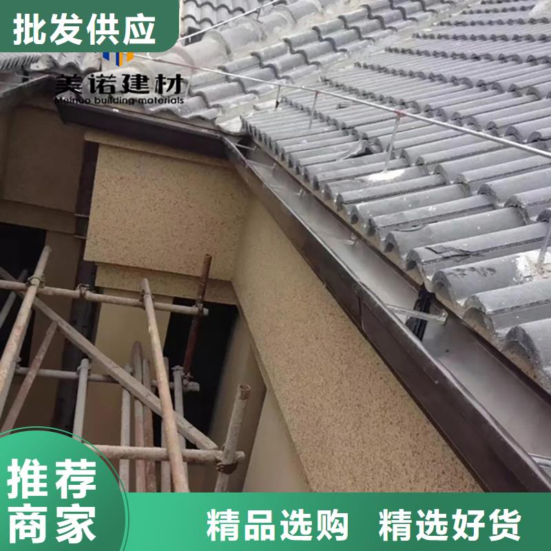 铝合金天沟檐沟排水槽金属天沟批发价极速发货