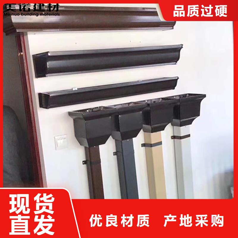 铝合金天沟檐沟排水槽铝合金下水管厂家货源