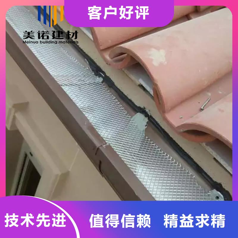 铝合金天沟檐沟排水槽_别墅天沟厂家拥有先进的设备