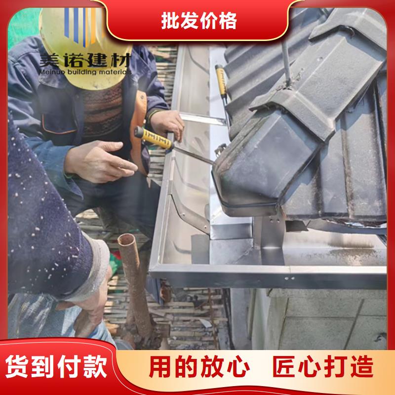 铝合金天沟檐沟排水槽-销售排水天沟好产品放心购