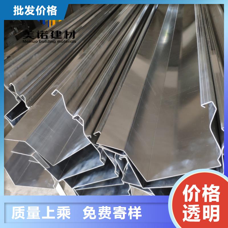 铝合金天沟工厂直销