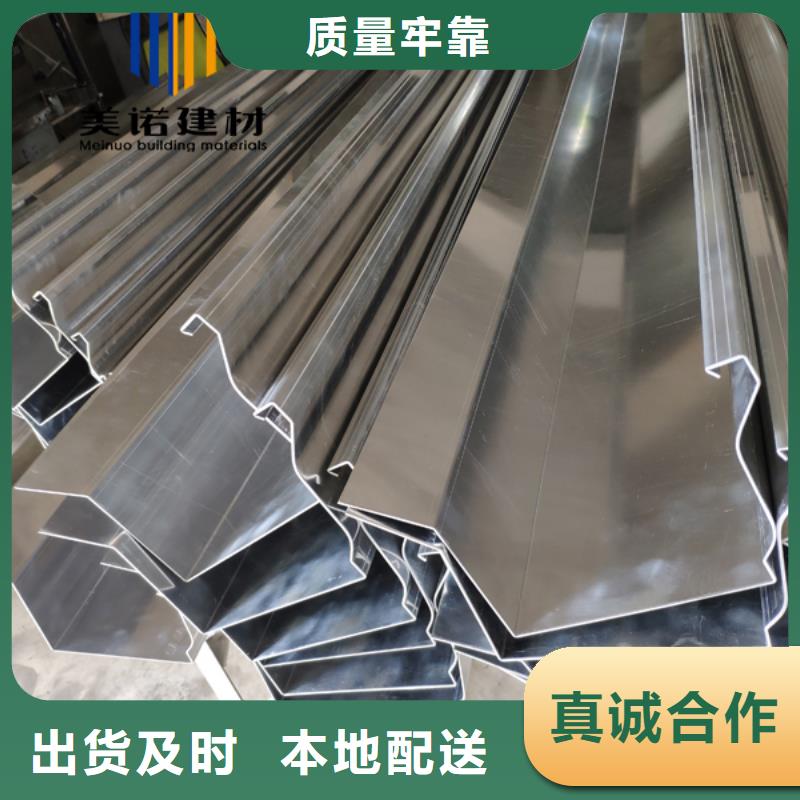 铝合金天沟檐沟排水槽檐沟质量无忧