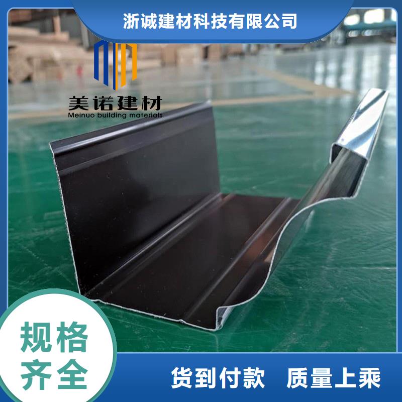 铝合金天沟檐沟排水槽【方形落水管】当地货源