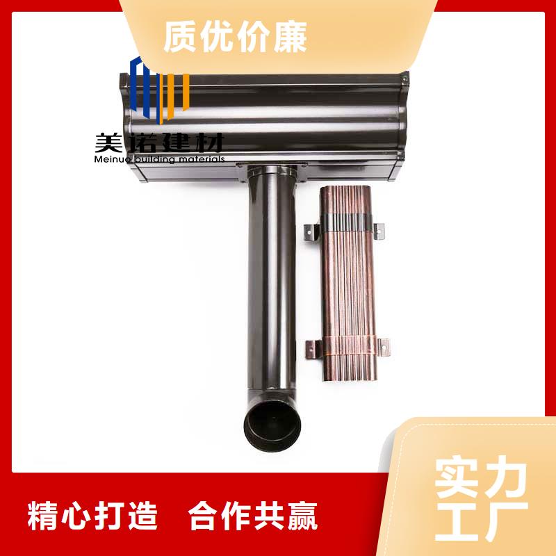 铝合金天沟檐沟排水槽pvc天沟销售精益求精
