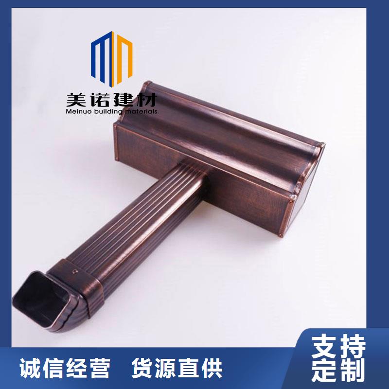 铝合金天沟檐沟排水槽-落水管质量牢靠