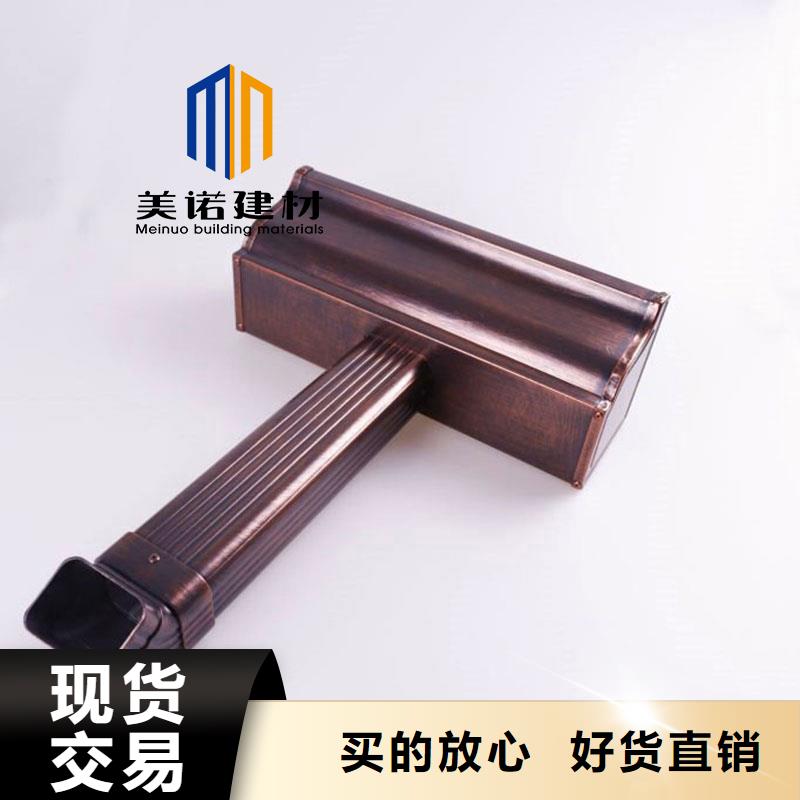 铝合金天沟檐沟排水槽【销售塑料天沟】产地直供