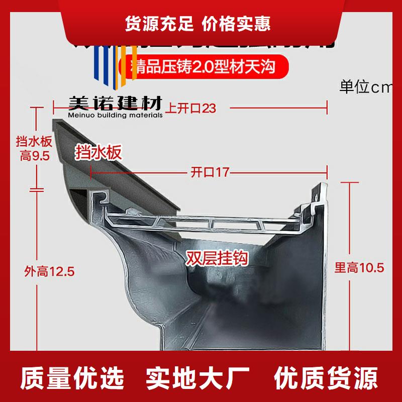 落水管实力厂家