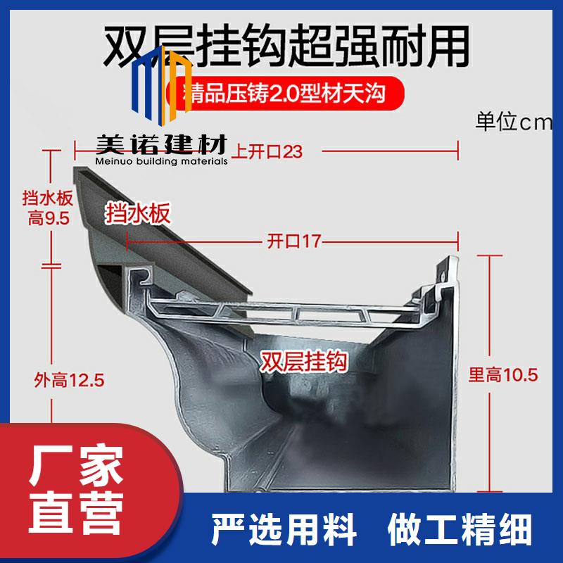 【铝合金天沟檐沟排水槽,供应钢板天沟诚信厂家】