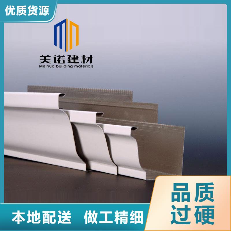 铝合金天沟能用多少年厂家报价