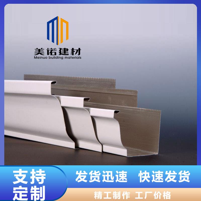 铝合金天沟檐沟排水槽-铝合金落水管多种工艺