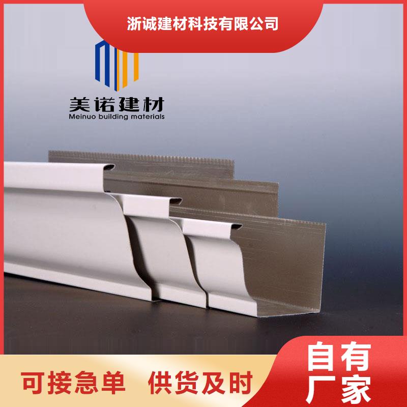 铝合金天沟檐沟排水槽彩铝天沟符合标准
