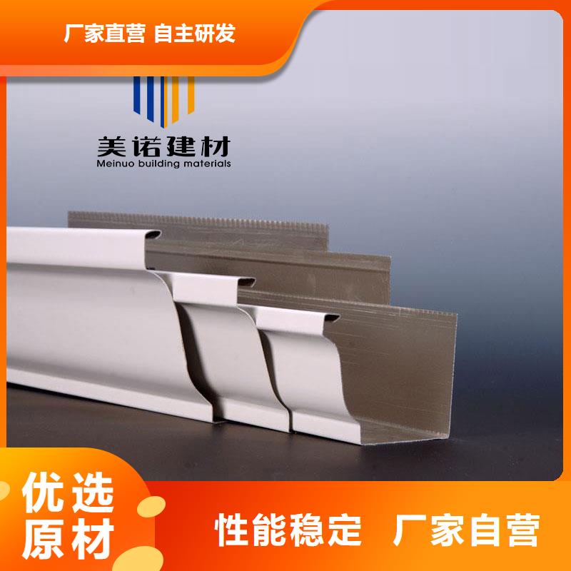 铝合金天沟檐沟排水槽-铝合金落水管多种工艺