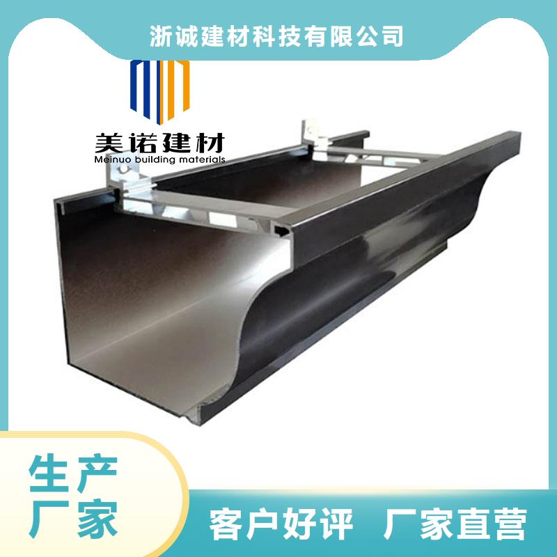 铝合金天沟能用多少年厂家直销