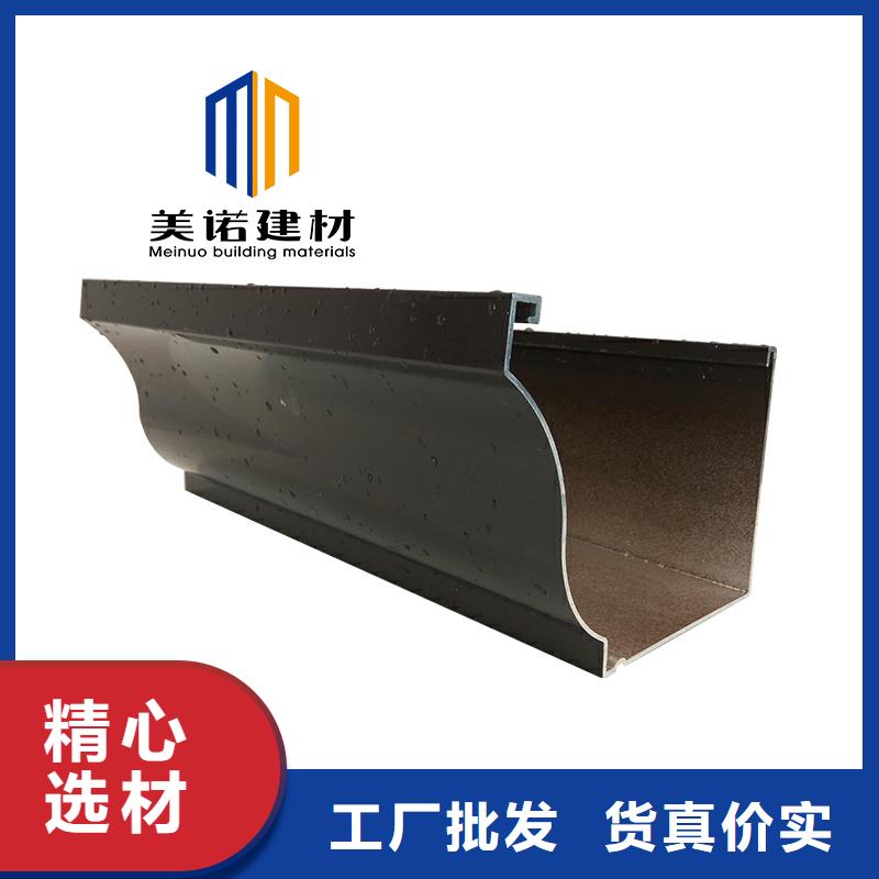 铝合金天沟檐沟排水槽方形落水管规格齐全