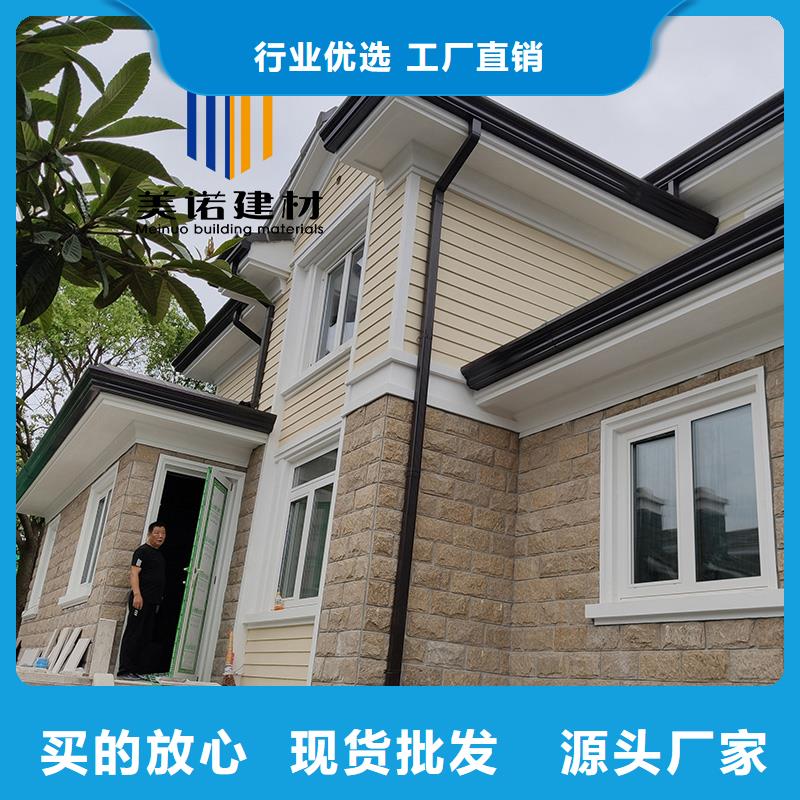 铝合金天沟檐沟排水槽pvc天沟批发价用的放心
