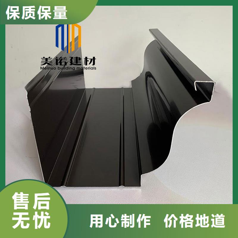 铝合金天沟檐沟排水槽【方形落水管】当地货源