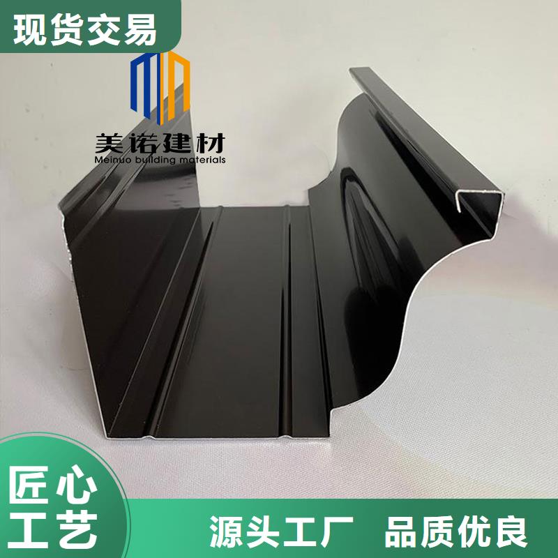 铝合金天沟檐沟排水槽供应金属天沟甄选好物
