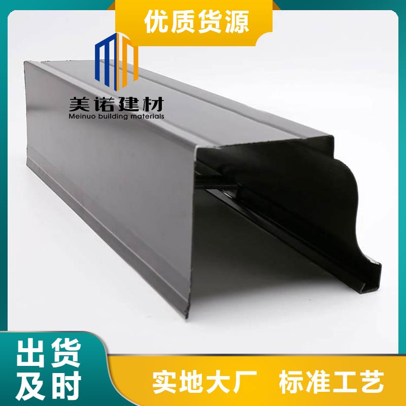 【铝合金天沟檐沟排水槽销售钢板天沟现货供应】