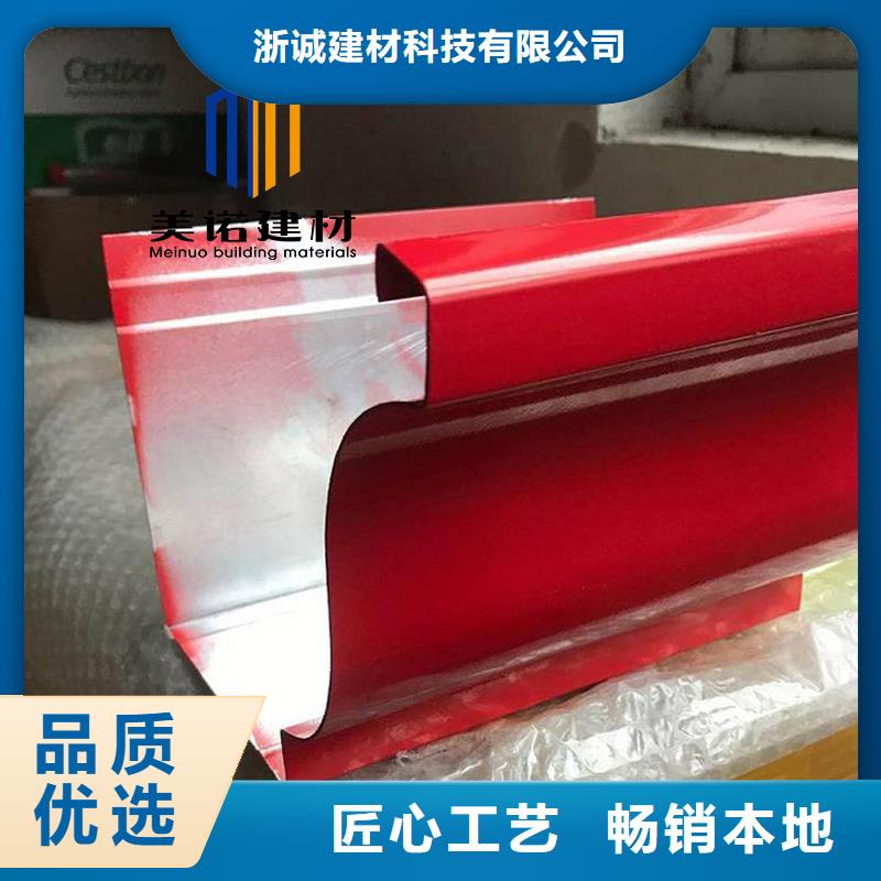 铝合金天沟雨水槽工厂直销
