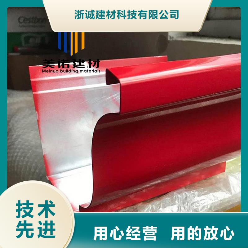 外墙落水管生产厂家