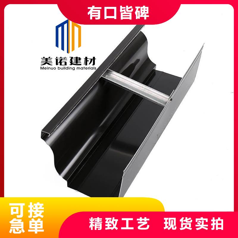铝合金天沟檐沟排水槽铝合金排水沟好厂家有担当