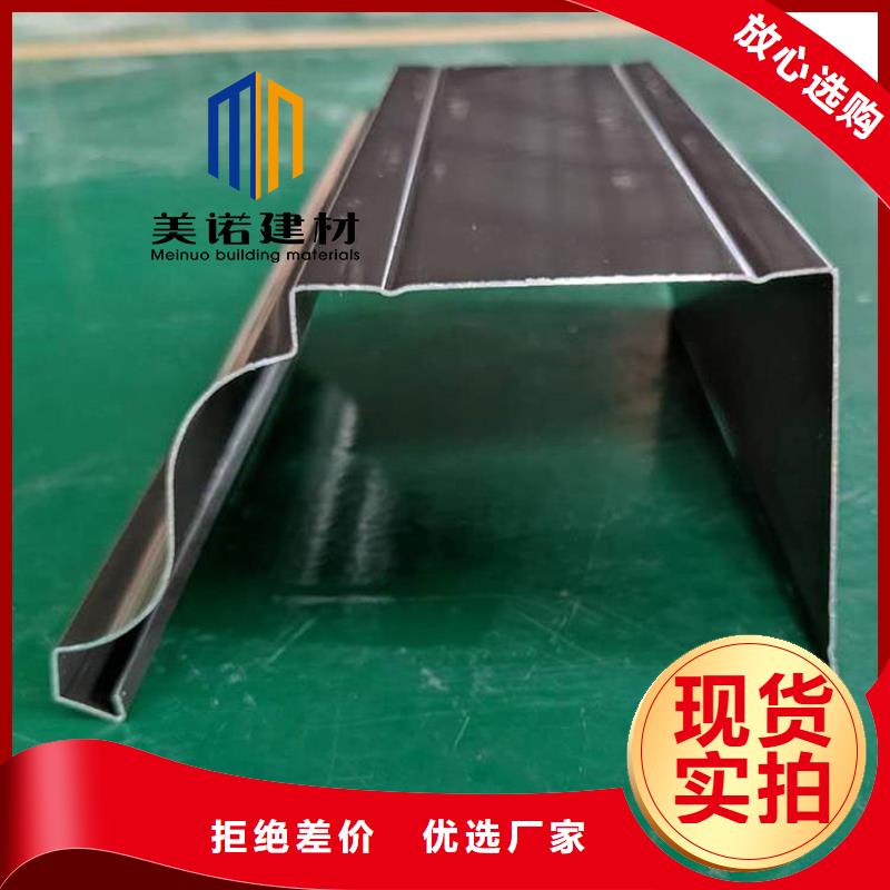 铝合金天沟檐沟排水槽【【塑料天沟】】每一处都是匠心制作