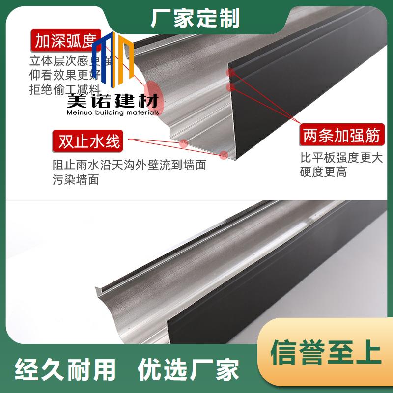 铝合金天沟檐沟排水槽_销售塑料天沟畅销当地