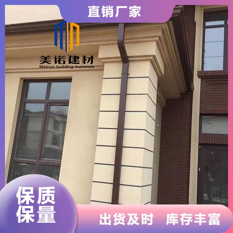 铝合金天沟檐沟排水槽-钢板天沟批发价品质不将就