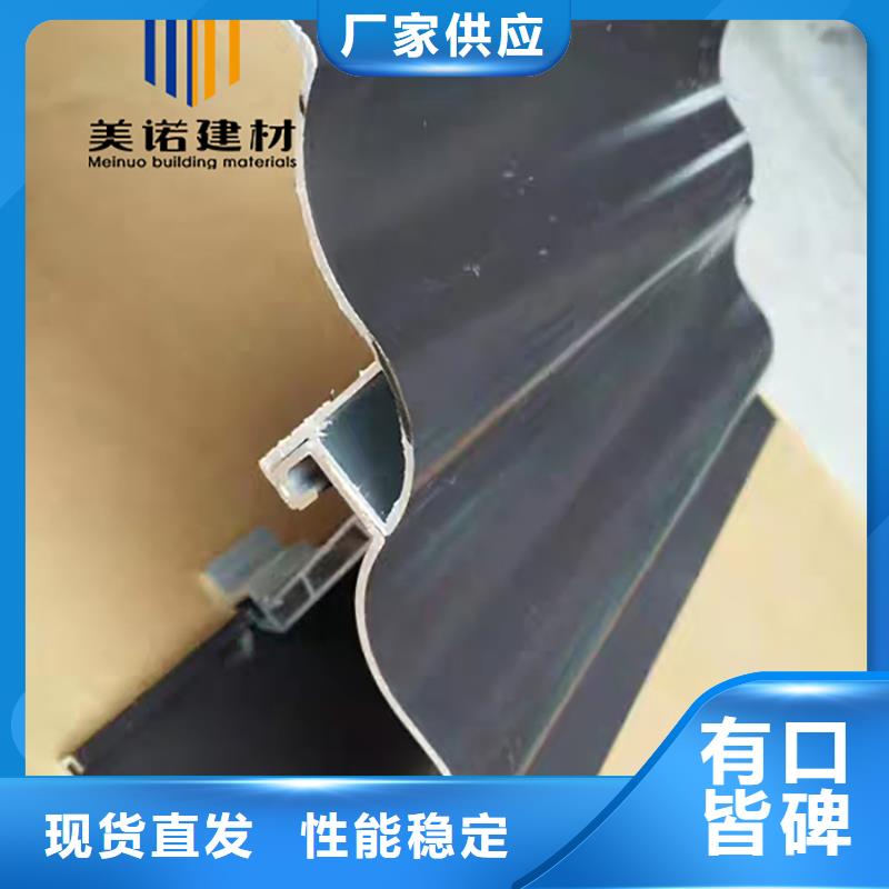 【铝合金天沟檐沟排水槽】【pvc天沟】直销厂家