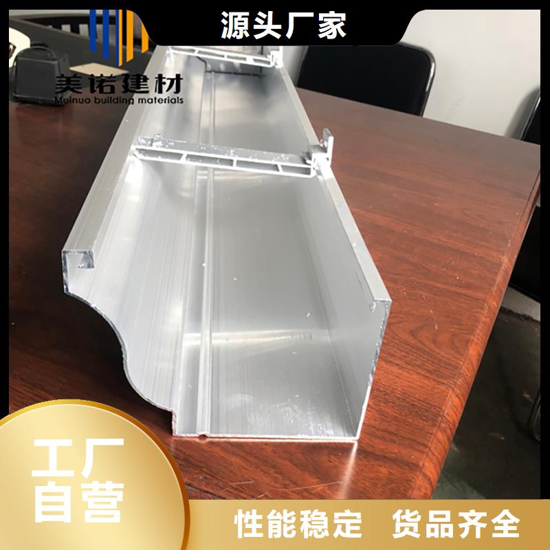 铝合金天沟安装教程厂家报价