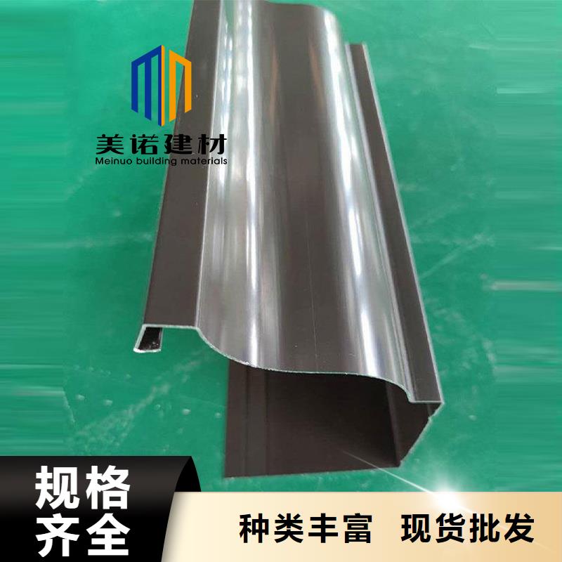 铝合金天沟厂家