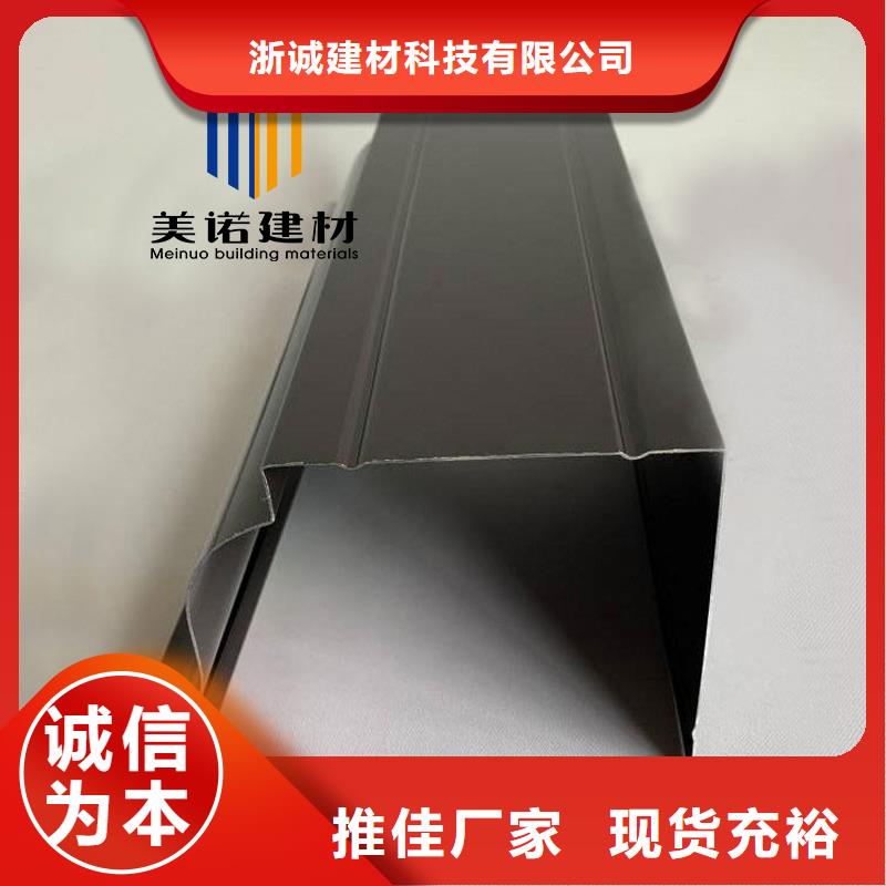 铝合金雨水管生产厂家