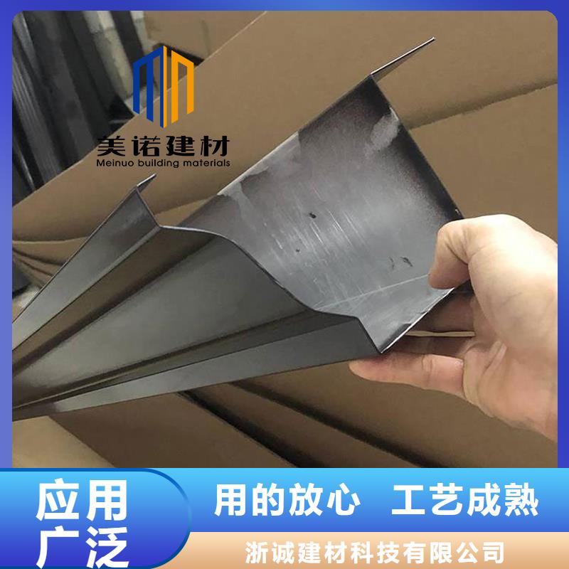 铝合金天沟檐沟排水槽屋檐天沟供应质量可靠