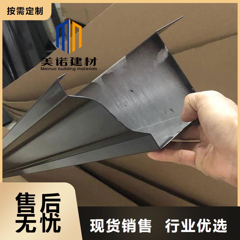 铝合金檐沟厂家