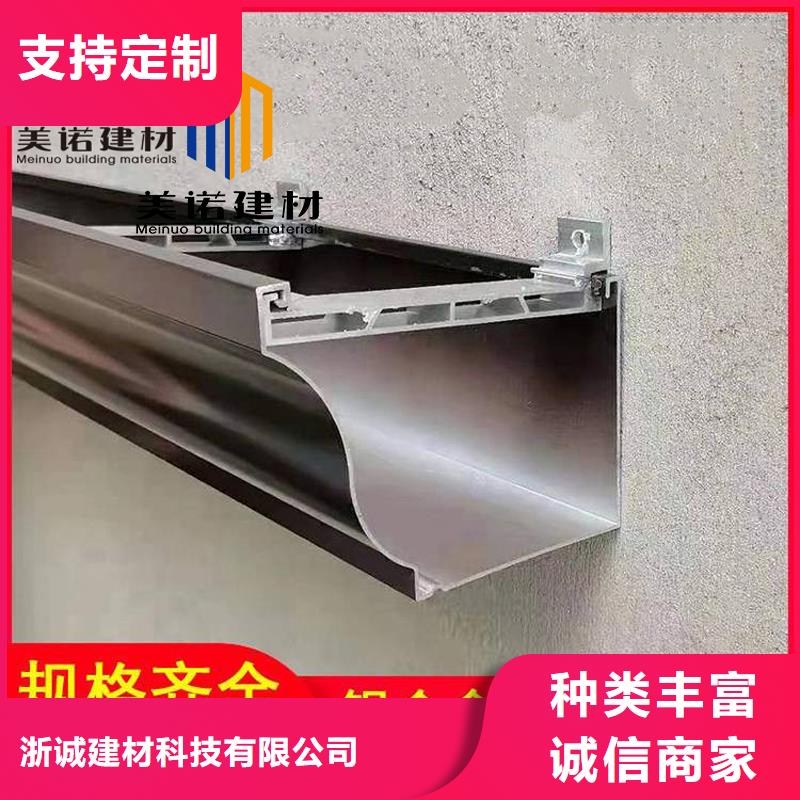 铝合金天沟檐沟排水槽【排水天沟】品质过硬