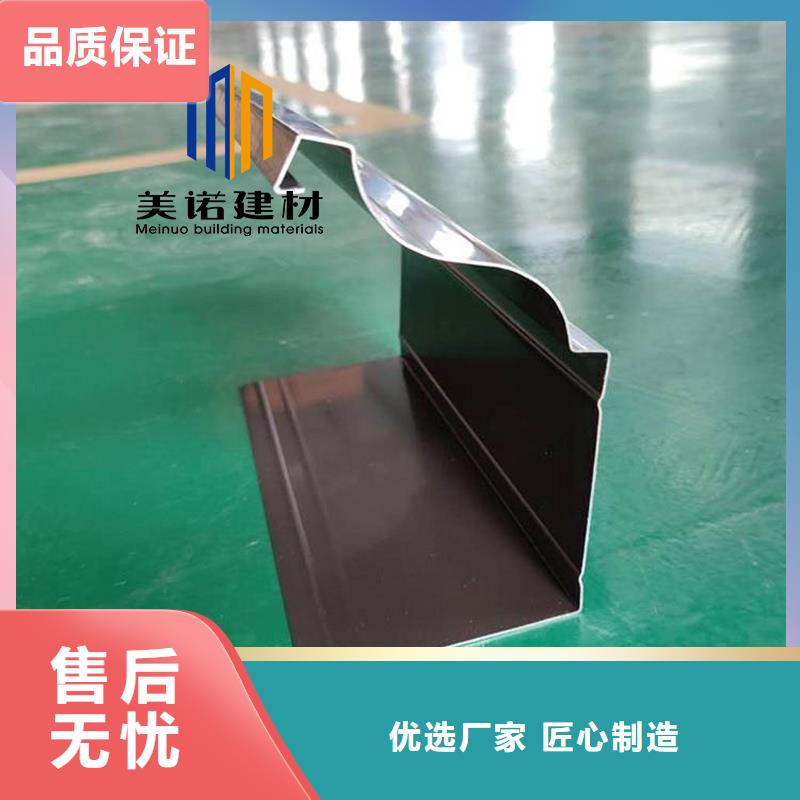 铝合金天沟厂家直销