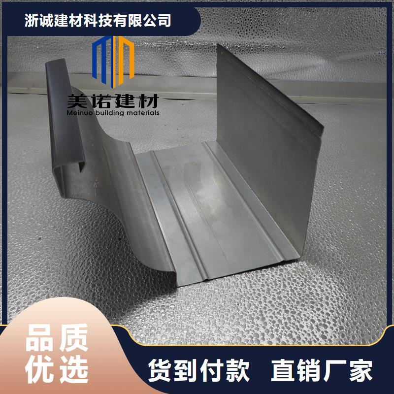 【铝合金天沟檐沟排水槽销售钢板天沟现货供应】