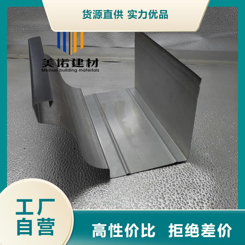 铝合金天沟檐沟排水槽【销售塑料天沟】产地直供
