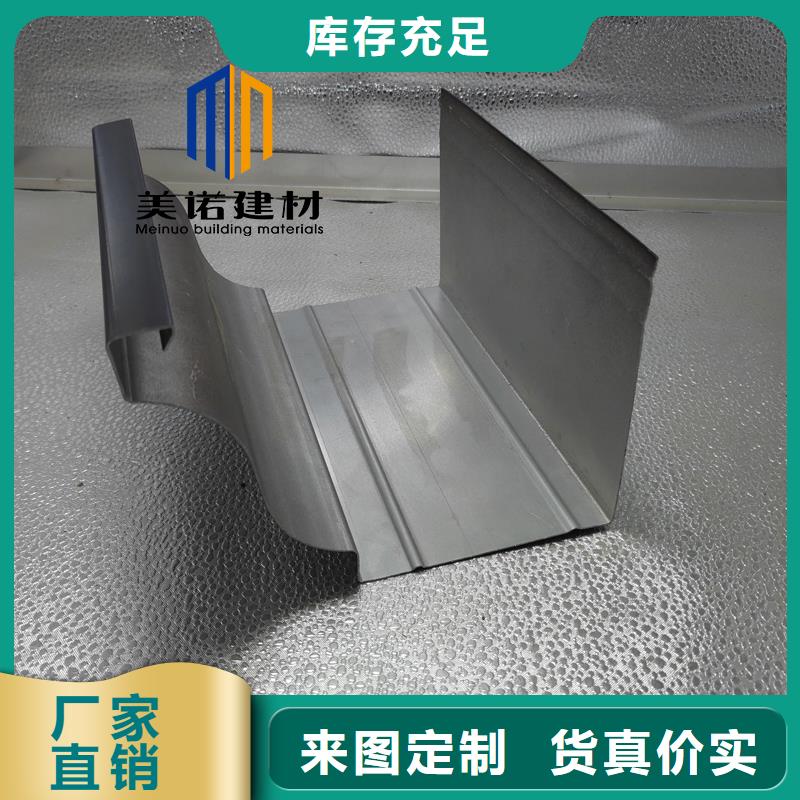 铝合金檐沟厂家