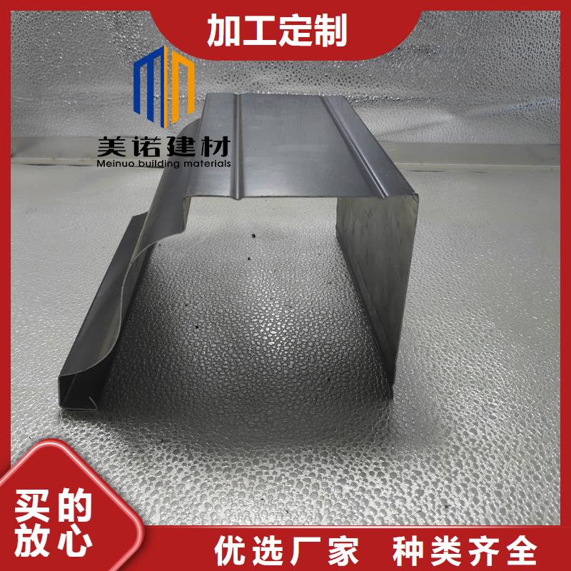 铝合金天沟檐沟排水槽别墅天沟设备齐全支持定制