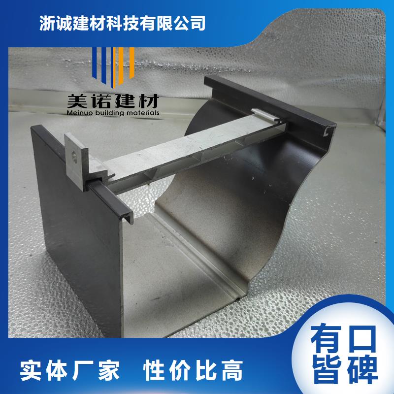 铝合金天沟厂家直销