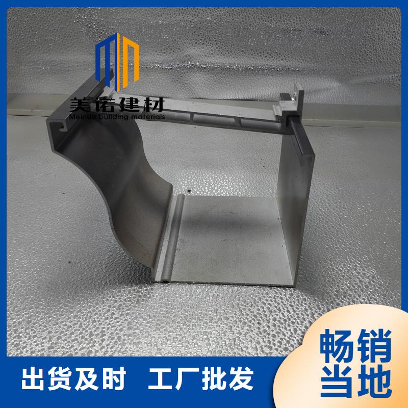 檐沟品牌厂家